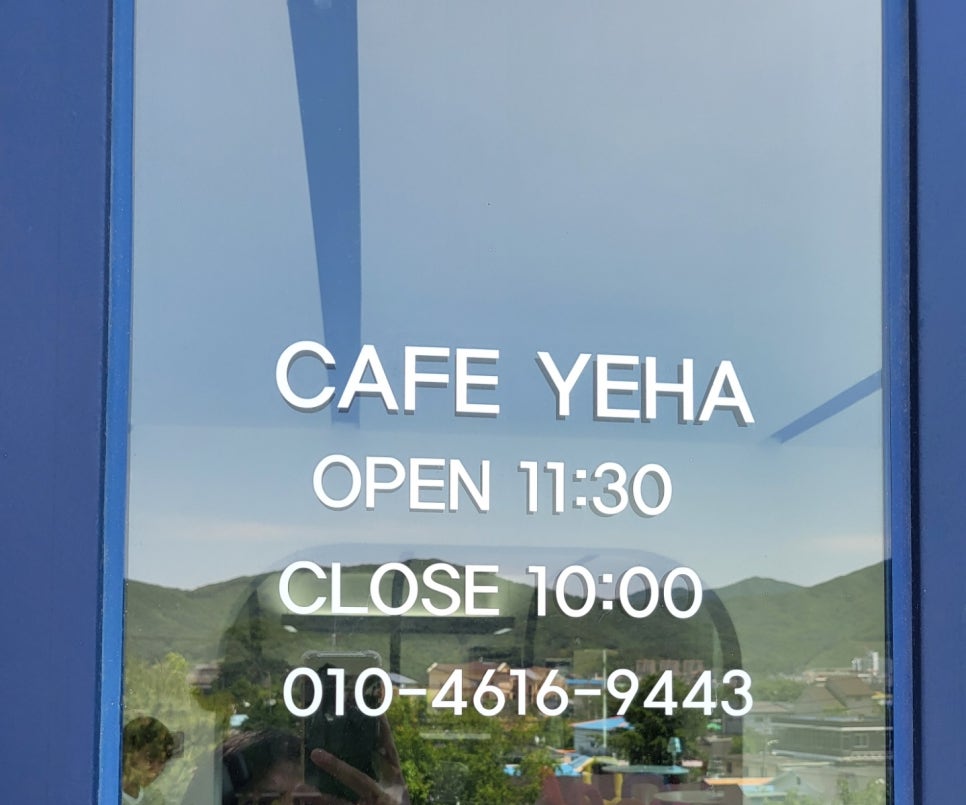YEHA(예하) 이미지