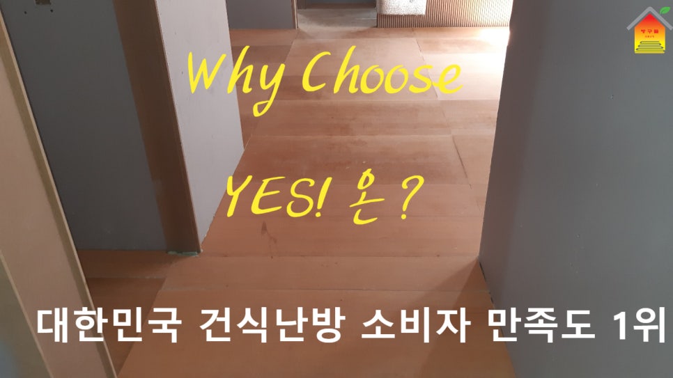 신바람홈마트 이미지