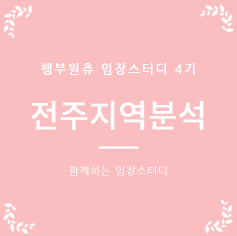 부원개발(주) 이미지