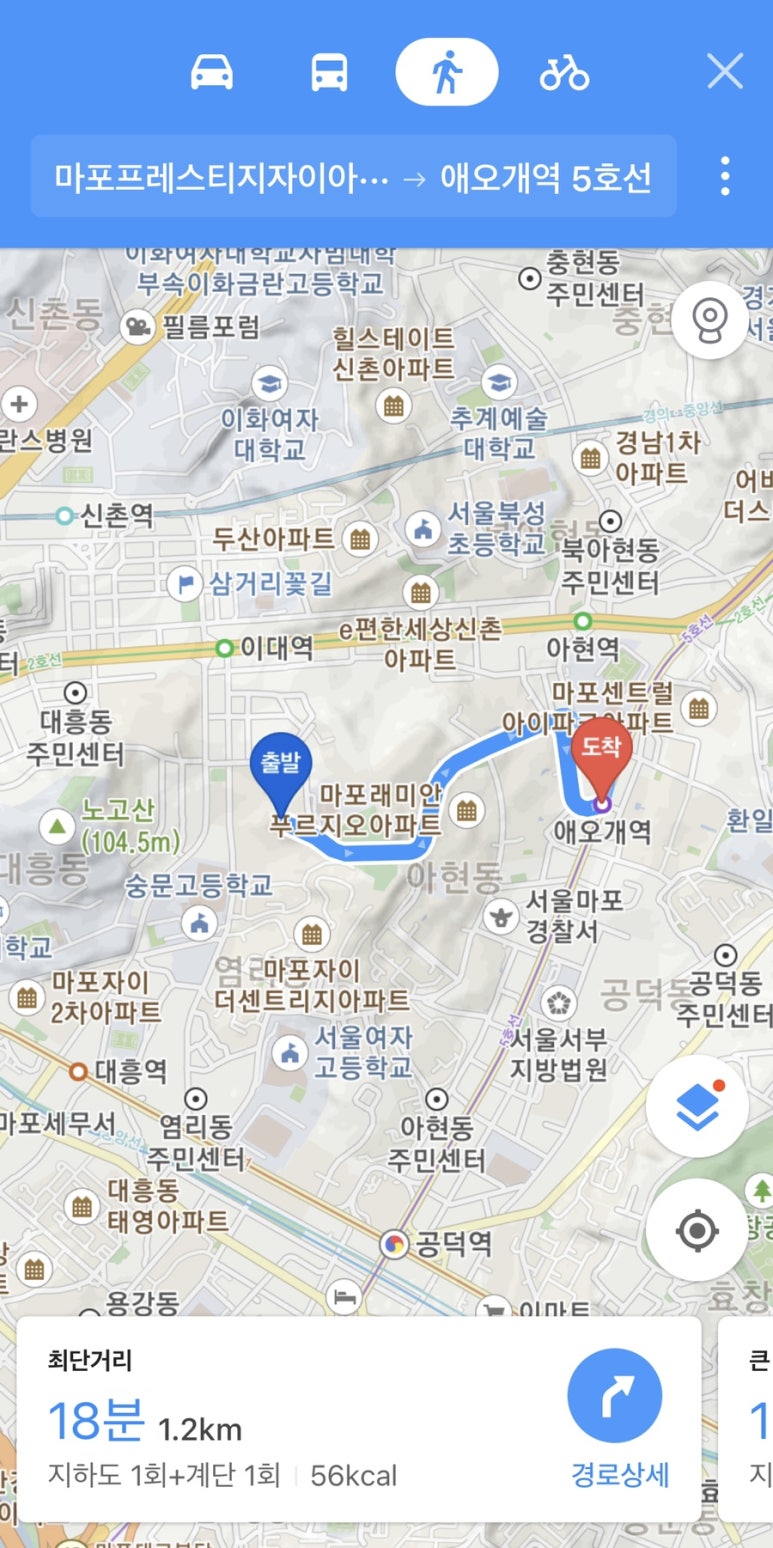대흥보습학원 이미지