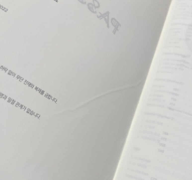 경미양품 이미지