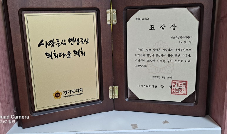 위드유일자리센터 이미지