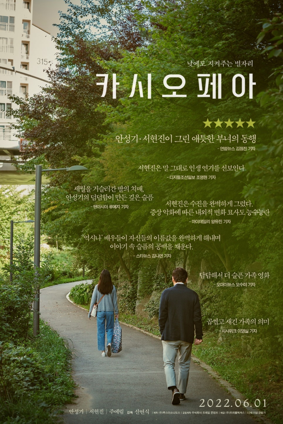 (주)루스이소니도스 이미지