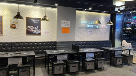 고기원칙김포 이미지
