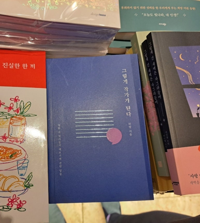하랑문고 이미지