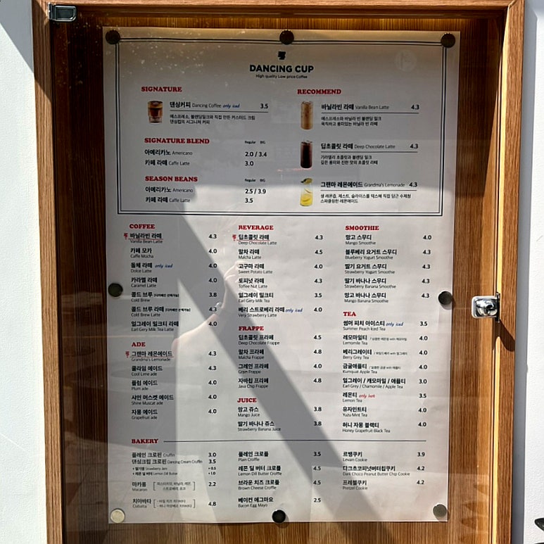 뚜레쥬르 용호점 이미지
