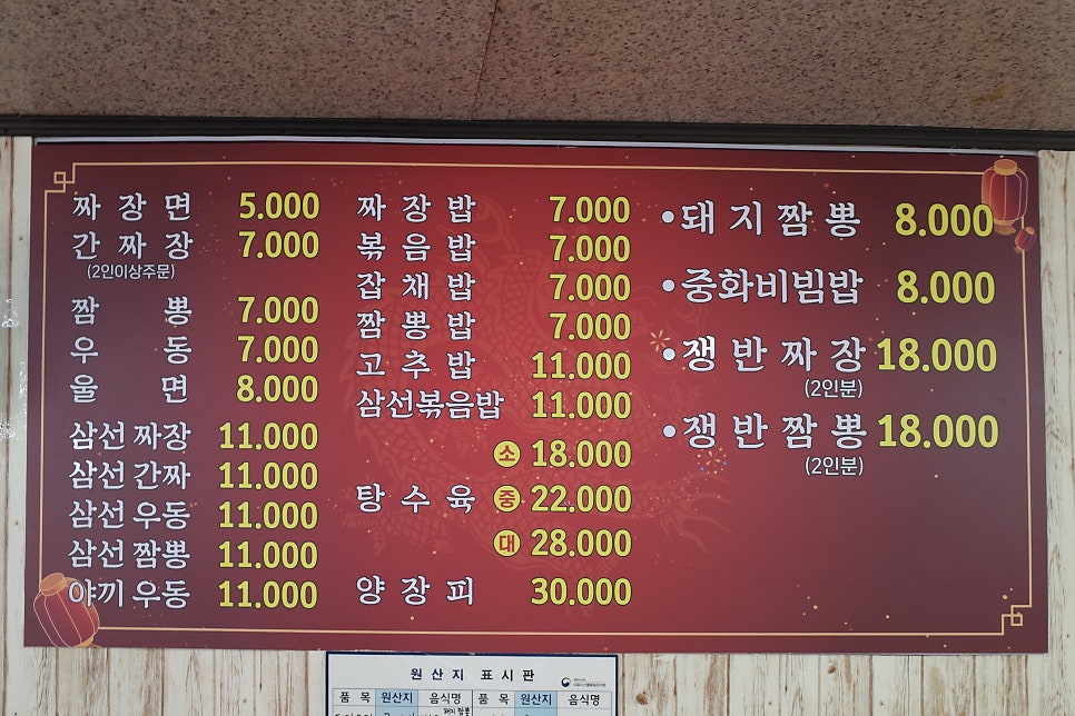 장기반점 이미지