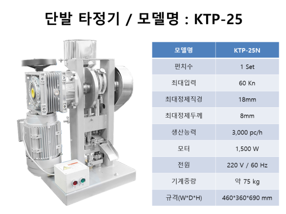 디에이치테크 이미지