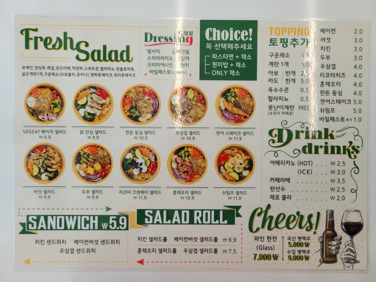 베지잇수원 이미지