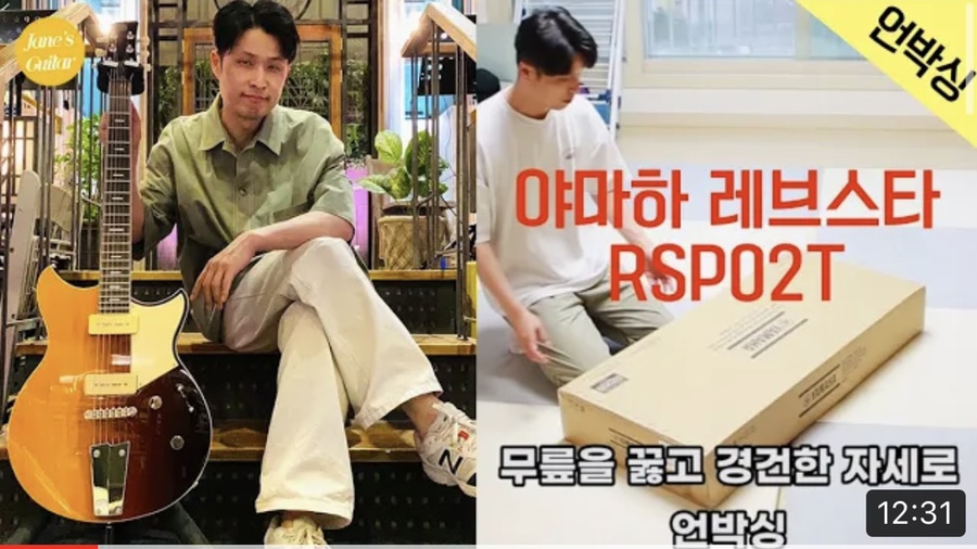 스타프로 싸운드 이미지