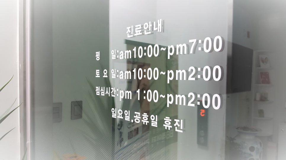 윤결의원 이미지