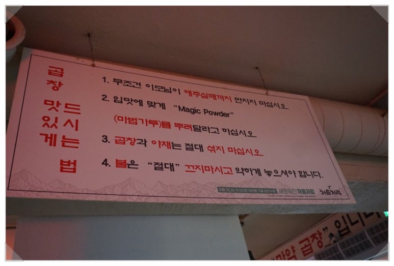 60년전통신촌황소곱창 이미지