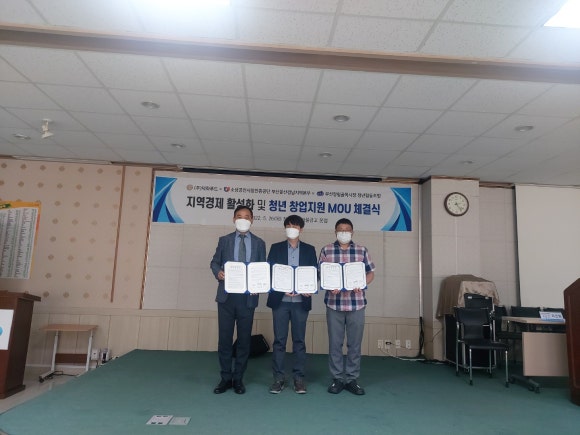 주식회사 장림 이미지