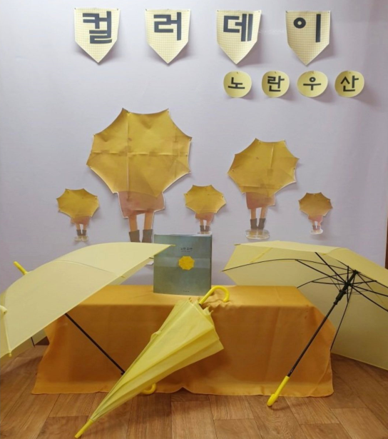 인천삼성어린이집 이미지