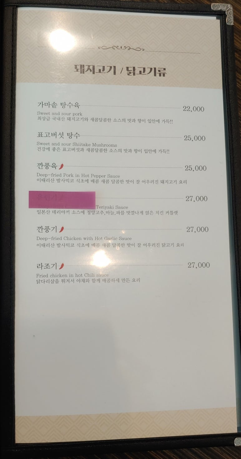 금화루 이미지