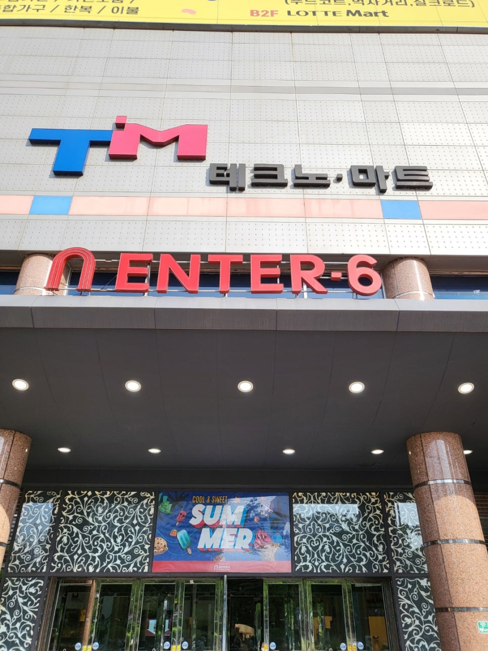 이레컴퓨터 이미지