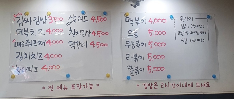 김싸 이미지