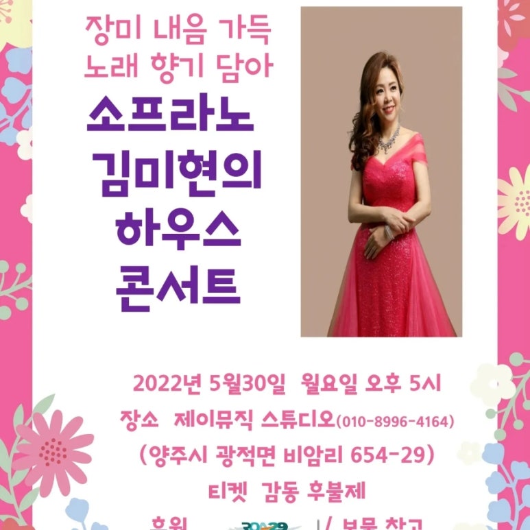 제이뮤직스튜디오 이미지