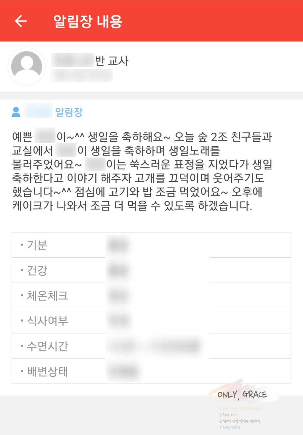 토브어린이집 이미지