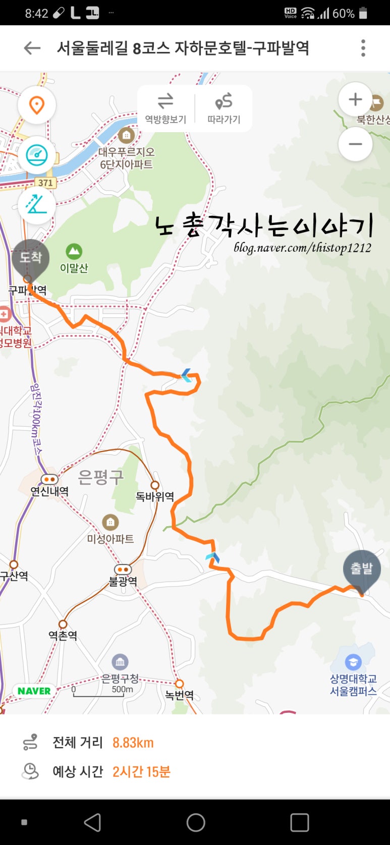 자하문호텔 이미지