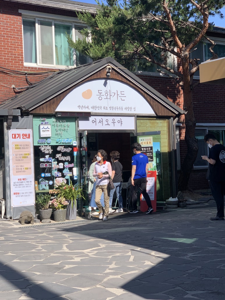 동화세차장 이미지
