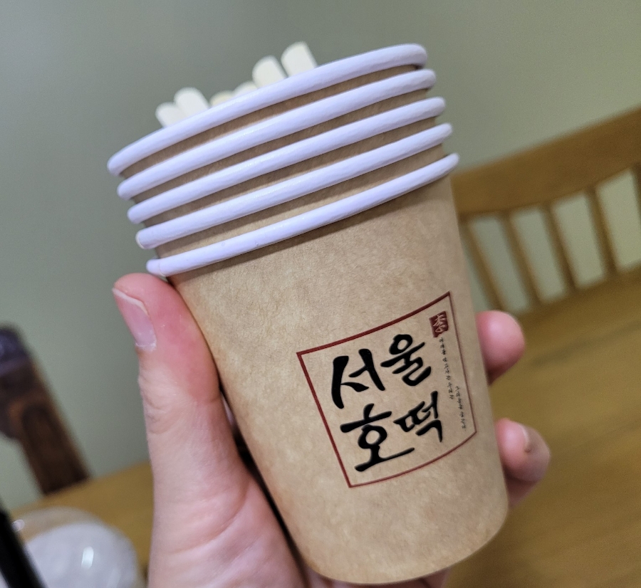 서울호떡 사당직영점 이미지