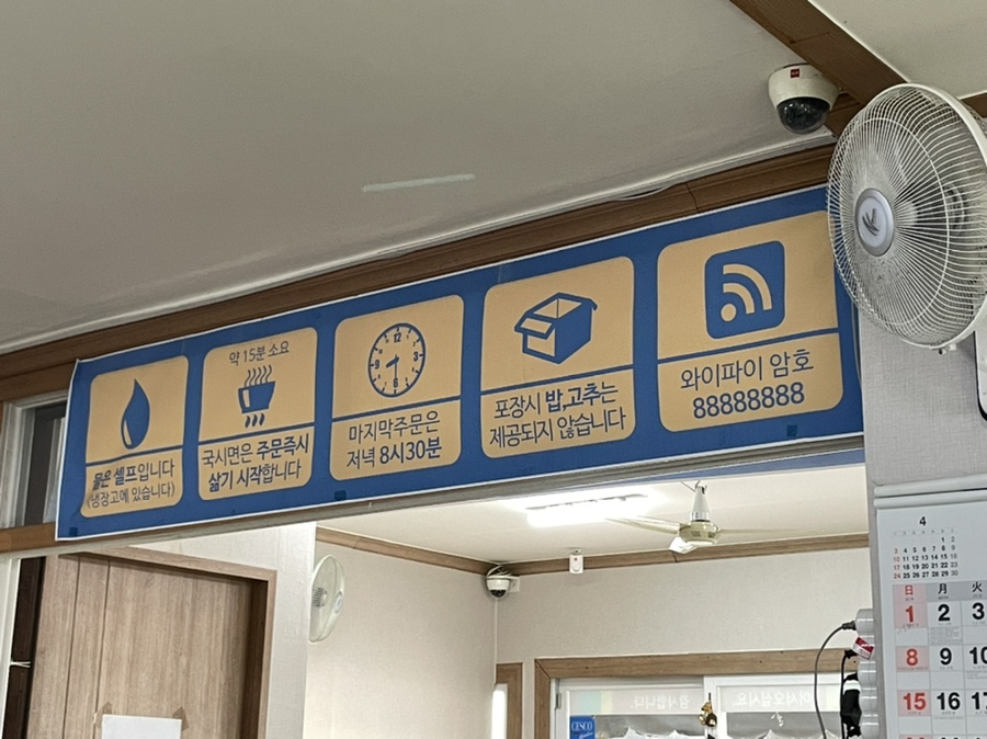 종부집손칼국수 이미지