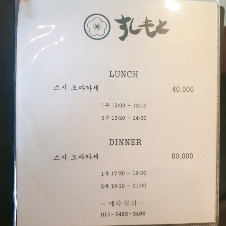 스시모토 이미지