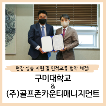 대한매니지먼트주 이미지