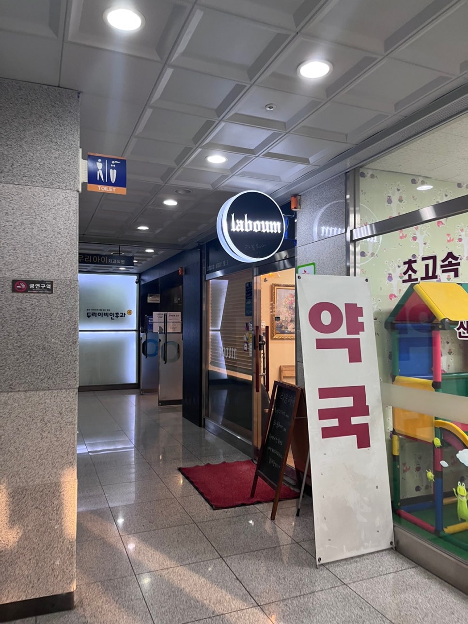 라붐헤어 이미지