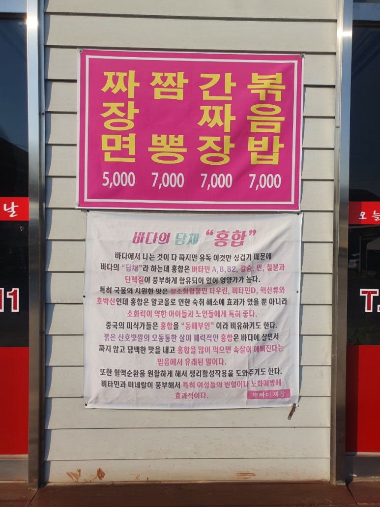 대경로주유소 이미지