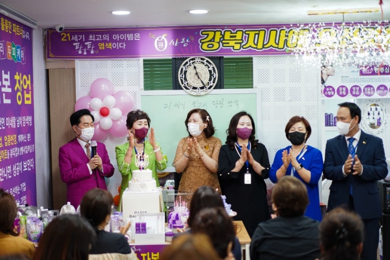 큐사랑(강북지사) 이미지