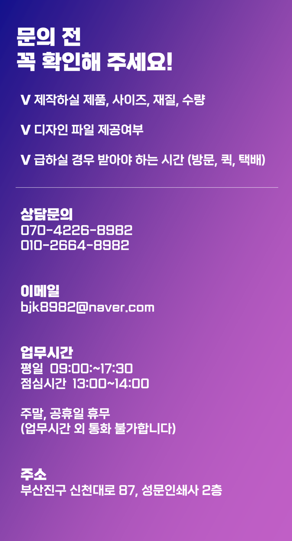 성문인쇄사 이미지