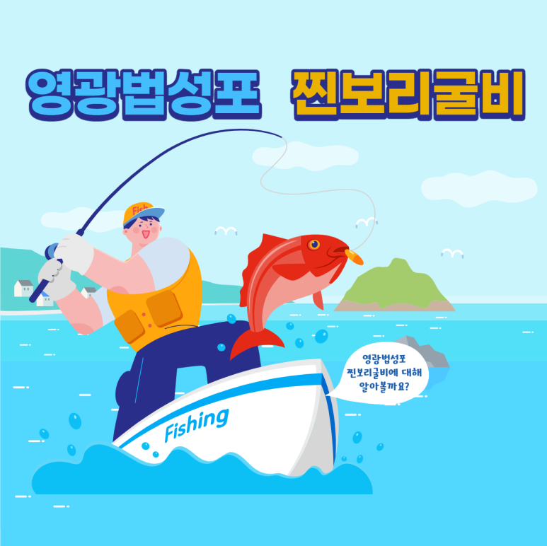 사회적협동조합보리 이미지