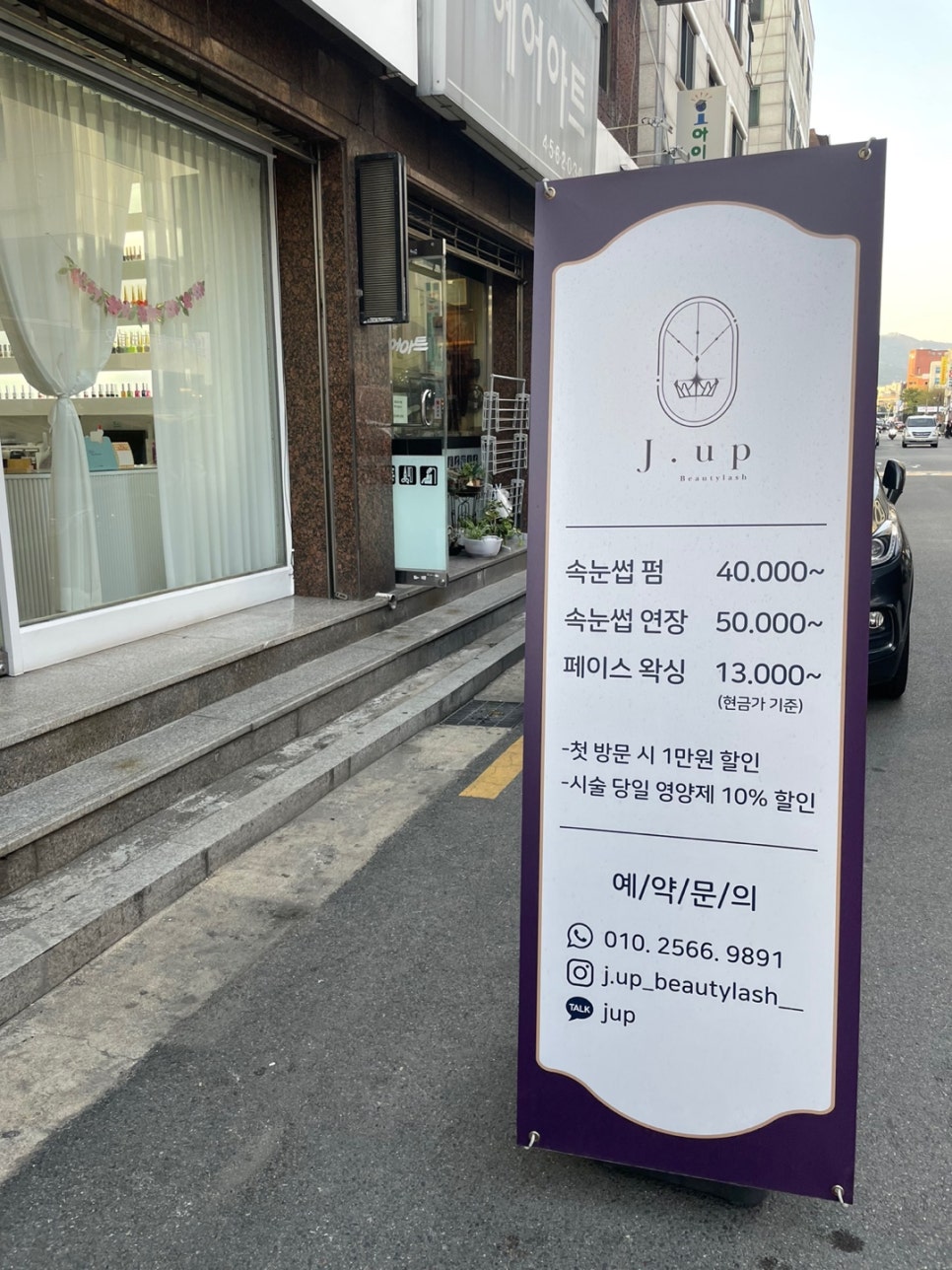 오늘보다밝은네일 이미지