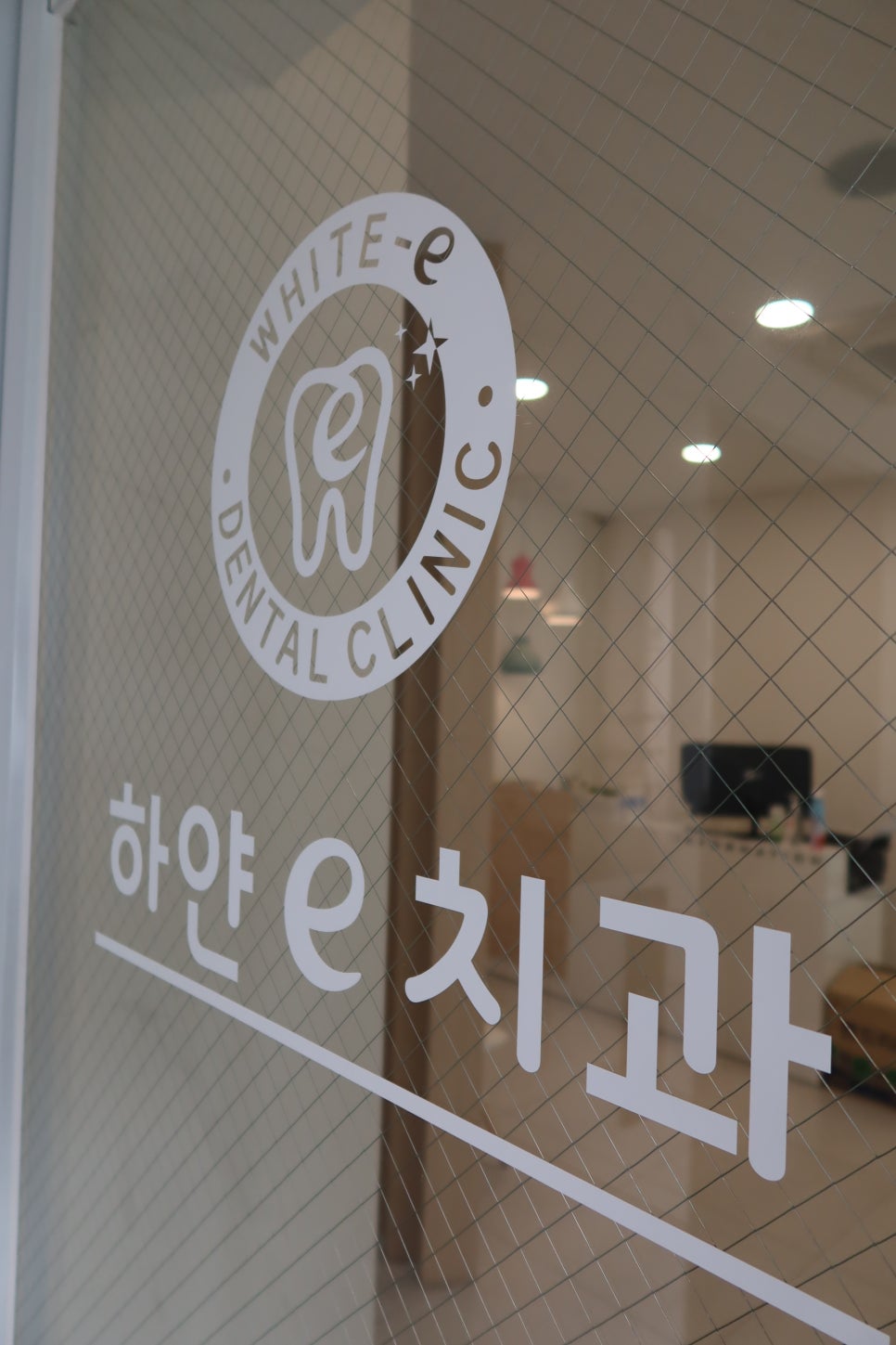 김선호치과의원 이미지