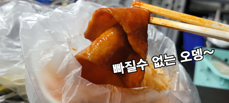 떡세권 이미지