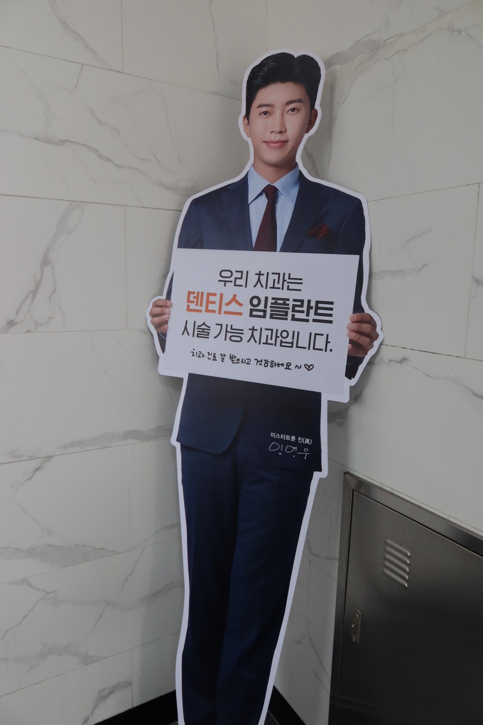 김선호치과의원 이미지