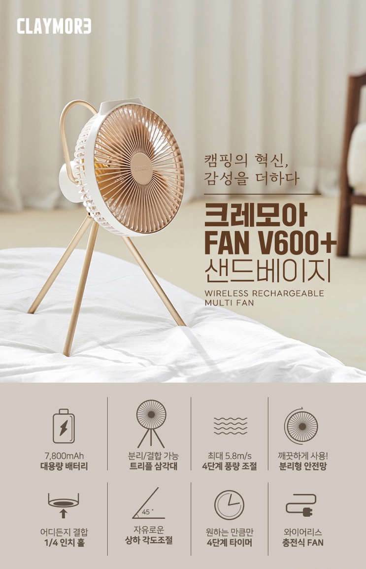 샌드플러스 이미지