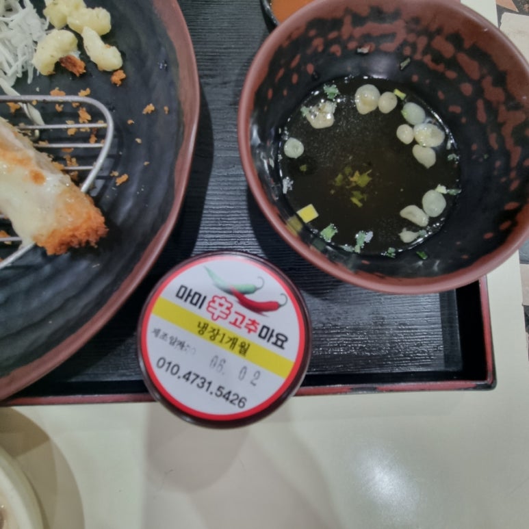 마미신고추다대기 이미지