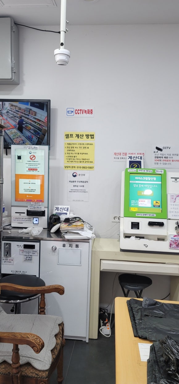 대전둔산아이스크림 이미지