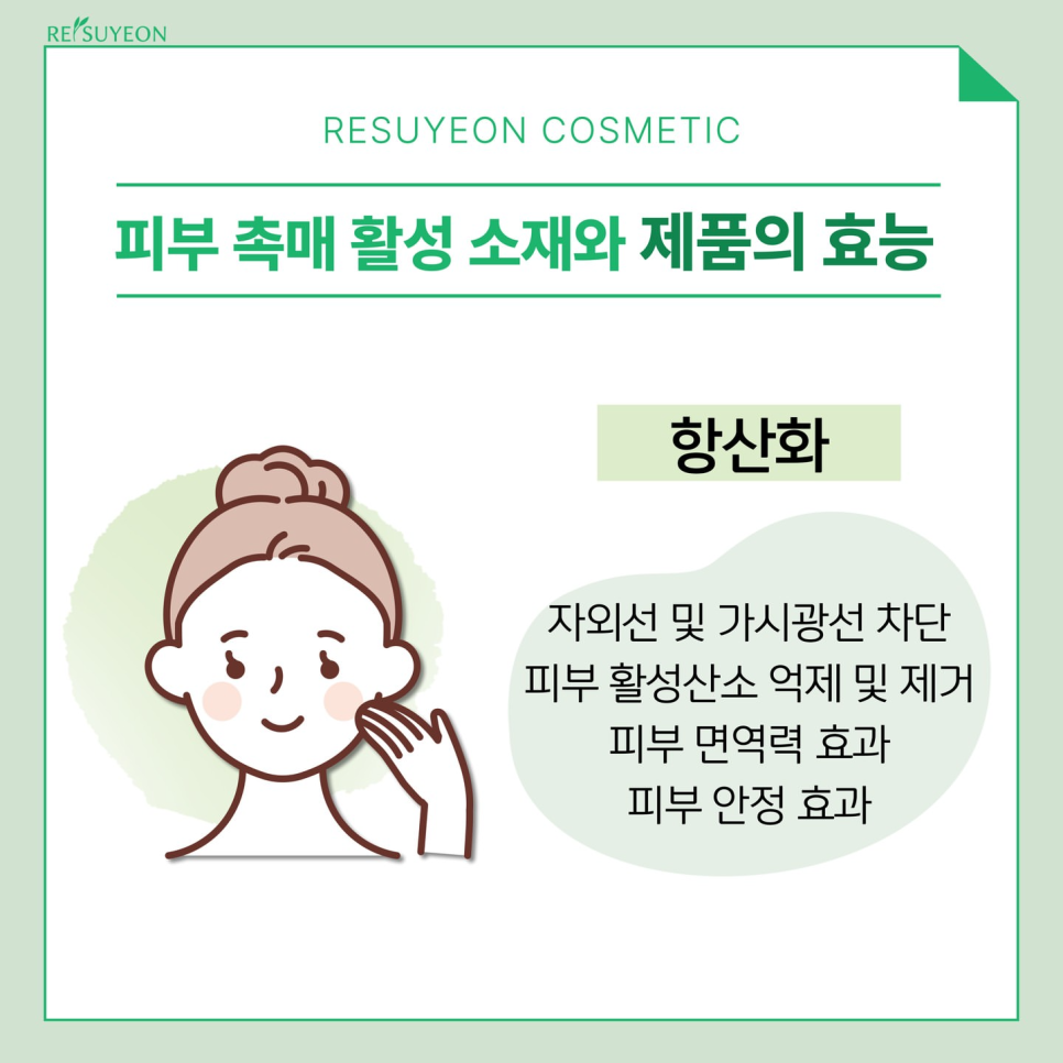 깨끗한코스메틱 이미지