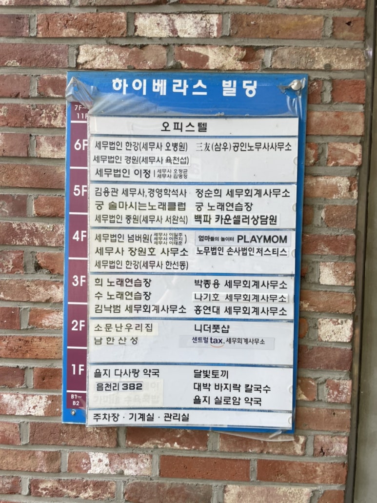 아름다운컨디셔닝 이미지