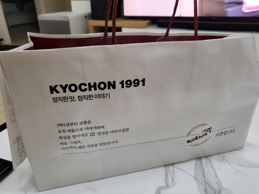교촌치킨용인1호점 이미지