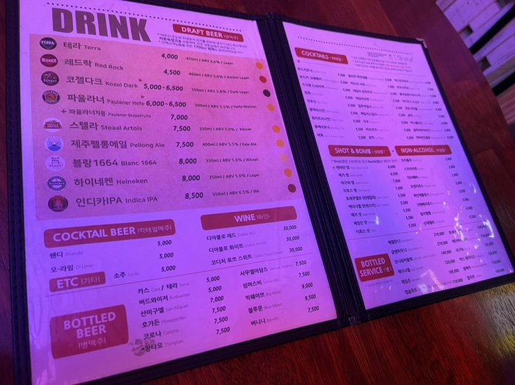 맨하탄펍 이미지