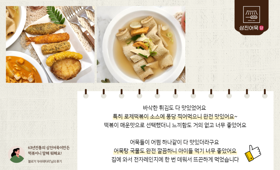 삼진물류 이미지