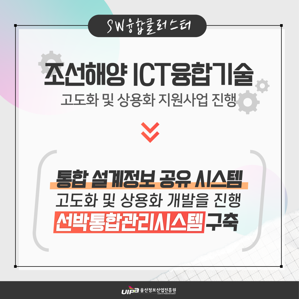 우현선박기술 이미지