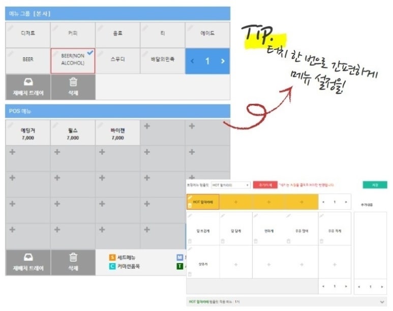 손엠앤씨 이미지