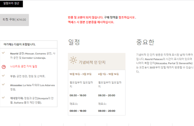 나스투어 이미지