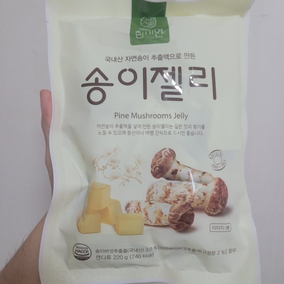 송이영농 이미지